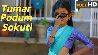 Tumar Podum Sokuti  Neal Ft Sarodee Borah  Dance Cover By Nandini Deka [upl. by Aline]