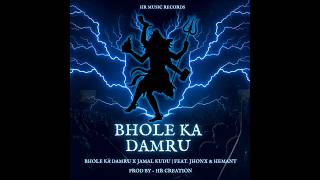 BHOLE KA DAMRU X JAMAL KUDU Teaser [upl. by Diarmuid]