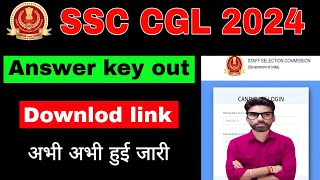 ssc cgl answer Key out 2024ssc cgl after Answer key safe scoressc cgl Expeted Cutoffssccgl [upl. by Winnick]