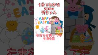 1分でわかる「坊ちゃん」夏目漱石 1分で学ぶ 名作文学 おすすめ小説 小説紹介 あらすじ [upl. by Nide746]