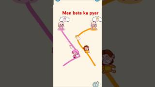 Funny game man beta funny nationalzoo [upl. by Atilol]