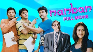 NANBAN 4K Full Movie Vijay Jiiva Ileana DCruz Sathyaraj Srikanth S J Suryah [upl. by Lathan331]