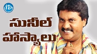 Sunil Best Comedy Punch Dialogues  Comedian Sunil  VOL 2 [upl. by Langdon407]