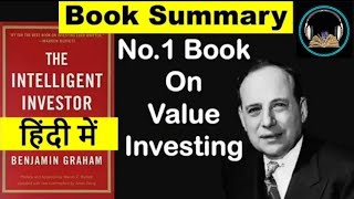 The intelligent investor Hindi audiobook  Benjamin Graham Great Hindi AudioBook [upl. by Susann]