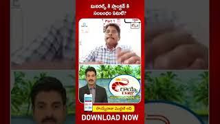 Relation between plankton and minerals in shrimp pond  vannamei shrimp farming in telugu [upl. by Glinys]