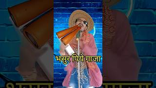 Bhasur Piye Gaja I Indian Idol Comedy Performance lindianidol14 comedy performance himeshsong [upl. by Acirahs]