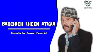 BAKCHICH LHCEN ATIGUI  SASBO [upl. by Meyers]