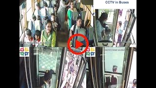 CCTV in Buses at THE NEWTOWN SCHOOL KOLKATA [upl. by Edva]