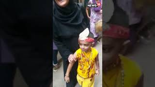 Janmashtami Muslim Boy Dressed As Lord Krishna Wins Hearts IAS Officer Awanish Sharan Shares Video [upl. by Assiram672]