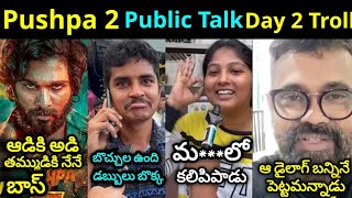 Pushpa 2 Public Review Day 2 Trolls  Pushpa 2 Latest Trolls  Allu Arjun Trolls  Telugu Trolls [upl. by Anikram]