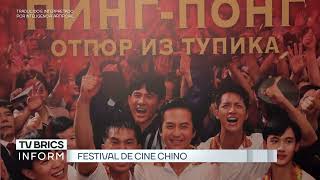 TV BRICS El Festival de Cine Chino comenzó en Moscú [upl. by Gwennie]