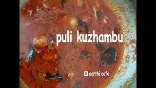 Puli Kuzhambu Simple Method புளி குழம்பு  எளிய முறை  Recipe No  220 [upl. by Eladnar197]