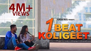 1 Beat Koligeet official full song Yonesh Patil I Vaishnavi Khade Koligeet Cover Song [upl. by Beebe]