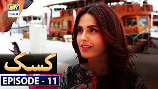 Kasak Episode 11 Subtitle Eng  20th August 2020  ARY Digital Drama [upl. by Akimehs]