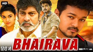 Bhairava Full Movie In Hindi Dubbed  Vijay  Keerthy Suresh  Jagpathi Babu Review amp Facts HD [upl. by Jeffy]