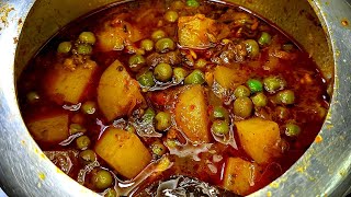 Matar Aloo ki Sabji  आलू मटर की जबरदस्त सब्ज़ी कुकर में बनाए आसानी से  Aloo Matar Recipe in Hindi [upl. by Eiramanad]