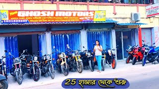 Yamaha MT 15Royal Enfield Classic 350Benelli TNT 25Yamaha R15M RS200  Barasat GHOSH MOTORS [upl. by Zednanref]