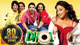 Dhol  Superhit Bollywood Comedy Movie  Rajpal Yadav  Kunal Khemu  Tusshar Kapoor  Sharman Joshi [upl. by Zerat]