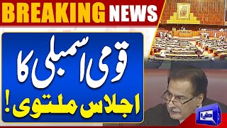 National Assembly Postponed The Meeting  Breaking News  Dunya News [upl. by Aztilay]