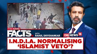 Sambhal Riots  INDI Alliance Normalising Islamist Veto  The Hard Facts With Rahul Shivshankar [upl. by Anikas]