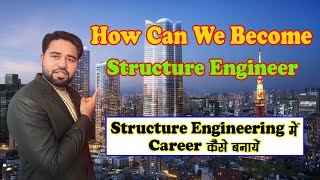 How to Become Successful Structural Engineer  Episode 1 CompletStructureEngineering [upl. by Lillian]