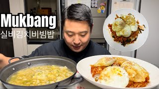 실비김치비빔밥 역대급 저녁식사입니다 매워도 계속들어가는 그 맛🥵🥵 도전 해보세요Korean Food Spicy Kimchi Bibimbap Mukbang [upl. by Moclam]