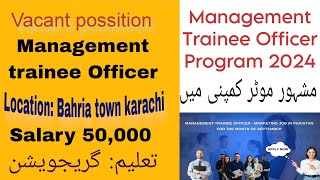 Management Trainee Officer Program 2024AIM motors jobs 2024  Bahria town jobs 2024 [upl. by Biddle]