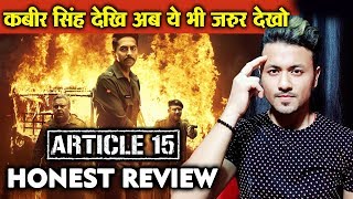 ARTICLE 15 HONEST REVIEW  Ayushmann Khurrana Manoj Pahwa  Anubhav Sinha [upl. by Agueda]