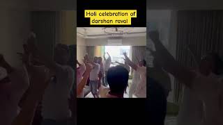 darshans holi celebration with his friends 2k24 holi celebration shortsfeed trending vira [upl. by Adnowat]