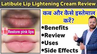 Latibule Lip Whitening Cream  Latibule Lip Whitening Cream Review  Latibule Lip Balm  Lip Cream [upl. by Celine]