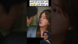 This scene this is true love girl reaction gen z Chinese drama genz cdrama short viral [upl. by Keen]