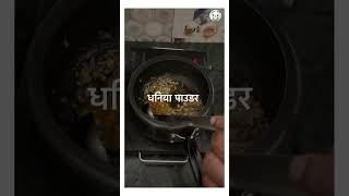 Easy Malka dal recipe without tomato 🍅 [upl. by Ruelu]