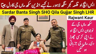 Indian Sikh Maa Ji returned after 76 years to visit his Fathers Police station in Lahore Pakistan [upl. by Hecklau462]