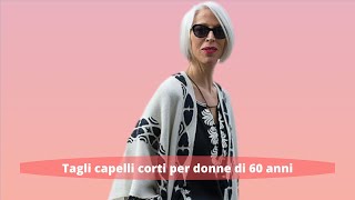 Tagli capelli corti per donne di 60 anni [upl. by Bolten368]