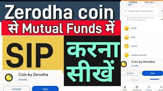 zerodha coin me mutual funds sip Kaise kare  how to create sip in zerodha coin  mutual funds sip [upl. by Yetnruoc]