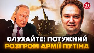 ⚡️МУСІЄНКО Окупанти у ПАСТЦІ під Харковом Що НАСПРАВДІ зараз на фронті В Сирії ПЕКЛО для Путіна [upl. by Aihcila670]