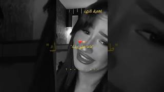 طاطا عطيني ولدك 🤣❤️ اغاني راي 2024 شارلومانتي trending algerie youtube rai rai jdid algeria [upl. by Domash]