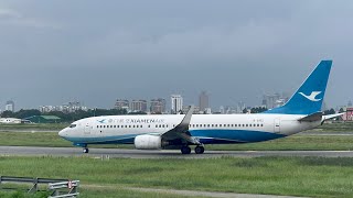 Xiamen Air [upl. by Eem315]