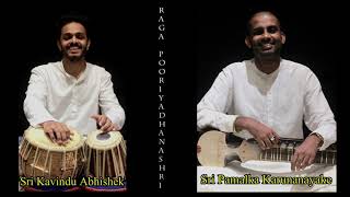 Raga Pooriyadhanashri  Esraj Solo  Pamalka Manjitha Karunanayake ft Kavindu Abhishek [upl. by Pallas]