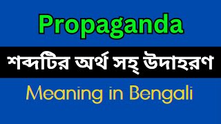 Propaganda Meaning in BengaliPropaganda Mane Ki Propaganda Explain in Bengali [upl. by Sugna]