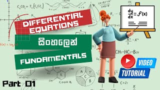 Fundamentals of Differential Equations  Sinhala [upl. by Suiluj]