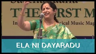 Ela Ni Dayaradu by Padmashri Awardee Sangita Kalanidhi Smt Aruna Sairam  Navarasa Sangeethotsava [upl. by Keyser]