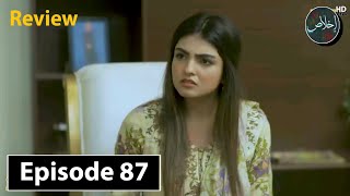 Tanhai Episode 87  Review TV Drama  19th July 2024 [upl. by Euqirrne]