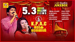 KPAC നാടക ഗാനങ്ങൾ Ever Green Malayalam Drama Songs  Cover Version Crossed 53 Million Views [upl. by Lah210]