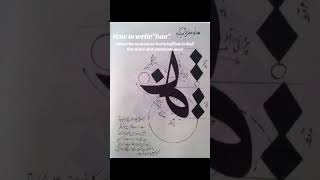 How to write “haa”modern Arabic calligraphysbuscribe us for more [upl. by Mullane]