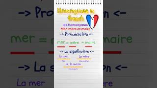 Homonymes in french quotMerquot quotmèrequot And quotmairequot [upl. by Eylloh]