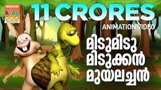 Vana Vana Vallappa  3D Animation Telugu Rhymes for children with lyrics [upl. by Arch]