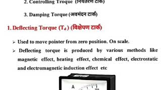 Deflecting controlling और damping torqueElectric Mantra [upl. by Aiel]