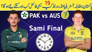 Pakistan vs Australia Under 19 World Cup Sami Final Match 2024  Under 19 World cup Sami Final 2024 [upl. by Ominoreg]