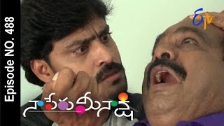 Naa Peru Meenakshi  16th August 2016 Full Episode No 488 – ETV Telugu [upl. by Hanfurd865]